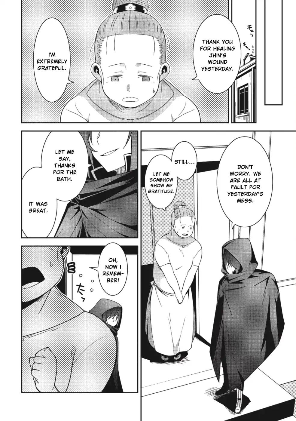 Seirei Gensouki - Konna Sekai de Deaeta Kimi ni Chapter 15 23